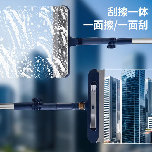 【刮擦一体❗安心擦外窗】高层擦玻璃神器外窗专用加长杆擦玻璃清洁高楼窗外内双面清洗工具。rg 商品图1