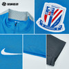 SFS 耐克中超2026上海申花球员款半拉链训练服IQ0536-481 商品缩略图2