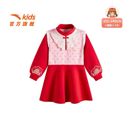 MJ| 安踏女童裙子小学生国潮长款连衣裙 商品图0