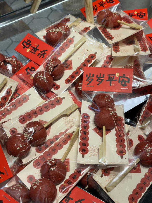 新年糖葫芦曲奇 商品图1