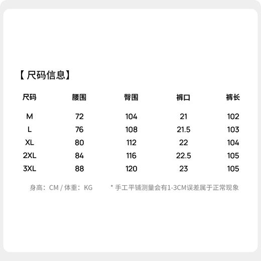 【含亚麻&含棉】圣得西宽松弯刀裤2026年春季男款抽绳棉弹牛仔裤 商品图5