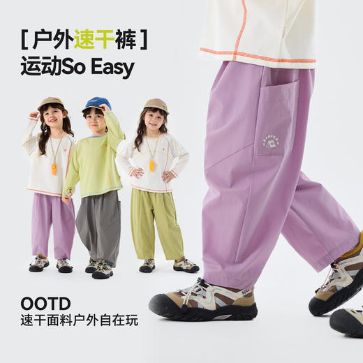 【吸湿速干】嘟嘟家儿童裤子男童女童春季运动裤宝宝童装婴儿衣服T6AKZ089 商品图3