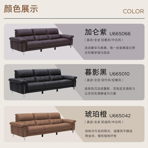 顾家家居整装 意式极简 真皮/全皮功能沙发KZ.9071逸境G 商品图8