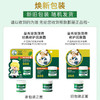 【醒粉福利29.9元2罐】曼秀雷敦薄荷修护润唇霜 商品缩略图1