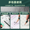 三菱铅笔9800素描铅笔 商品缩略图4
