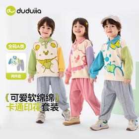 嘟嘟家男童套装春季儿童卫衣裤子女童上衣长裤宝宝童装卡通春装潮F6ATZ020