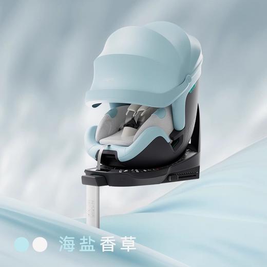 babyfirst宝贝第一灵悦3+安全座椅0-7岁宝宝汽车座椅智能通风新法规 商品图0