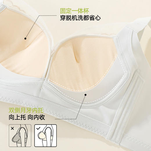 熳洁儿 小胸聚拢提拉文胸中薄杯塑形撞色蕾丝莫代尔26261519 商品图3
