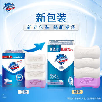 舒肤佳香皂 4块皂(3纯白+1薰衣草) 99.9%除菌 沐浴皂肥皂 新旧包装随机 /个人护理 /身体护理 /香皂 商品图2