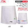 李宁羽毛球服速干凉爽比赛短裙ASKW068内有安全裤防走光运动短裙 商品缩略图1