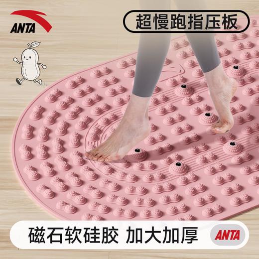 软硅胶指压板 超慢跑用 趾压板原地跑步 大液态足底按摩脚踩垫 商品图0