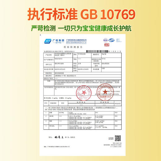 爷爷的农场婴幼儿有机星星泡芙（原味）30g 商品图1