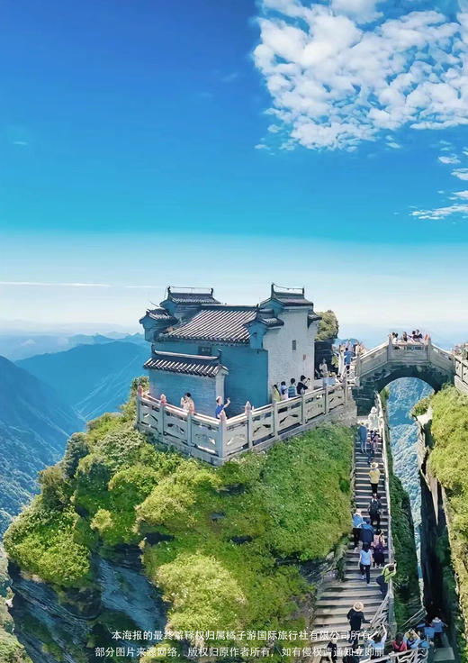 【贵州-繁花说·春不晚花季五天游】 商品图0