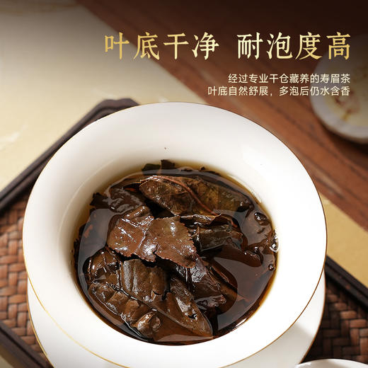 华祥苑-150g白茶寿眉小金饼（ECA) 商品图6