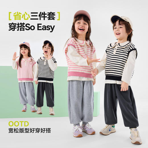 【三件套】嘟嘟家儿童套装男童春秋t恤马甲裤子宝宝春装女童衣服D6ATZ139 商品图2