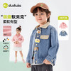 嘟嘟家儿童牛仔外套宝宝卡通衣服女童洋气春秋童装男童春季上衣D6AWT075 商品缩略图2