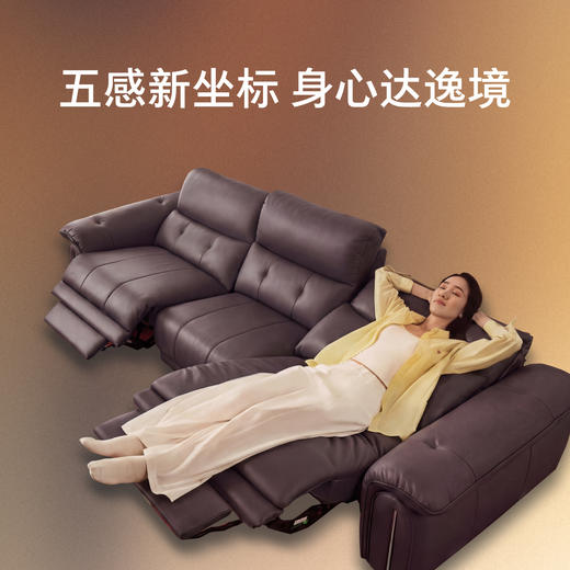 顾家家居整装 意式极简 真皮/全皮功能沙发KZ.9071逸境G 商品图4