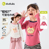 嘟嘟家女童T恤春装儿童多巴胺长袖上衣宝宝春季衣服女孩卡通童装C6ATX064 商品缩略图2
