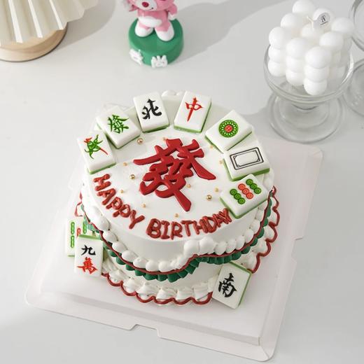 手工翻糖字牌 红色發字 10个/盒  巧克力翻糖发财蛋糕装饰插件翻糖字牌 商品图1