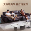 顾家家居整装 意式极简 真皮/全皮功能沙发KZ.9071逸境G 商品缩略图3