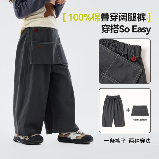 【纯棉】女童纯棉裤子嘟嘟家女宝春秋阔腿裤女孩长裤儿童衣服童装C6AKZ122 商品图2