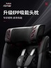 britax宝得适儿童安全座椅百变骑士pro汽车用isofix0-12岁 商品缩略图2
