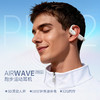 兰士顿 新一代跑步耳机 全新升级AIRWAVE PRO2跑步运动开放式马拉松耳机跑步 徒步 骑行 商品缩略图1