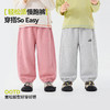 【两件装】嘟嘟家男童裤子春秋宝宝春季休闲裤儿童长裤女童运动裤D6AKZ227 商品缩略图4