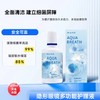 升级水呼吸60ml和120ml/360ml/500ml美瞳隐形眼镜多功能护理液 商品缩略图3