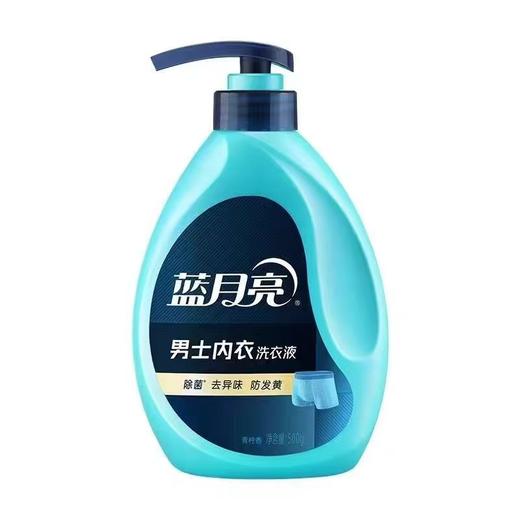 【特价】蓝月亮男士内衣洗-青柠500g【效期2026年9月】 商品图0