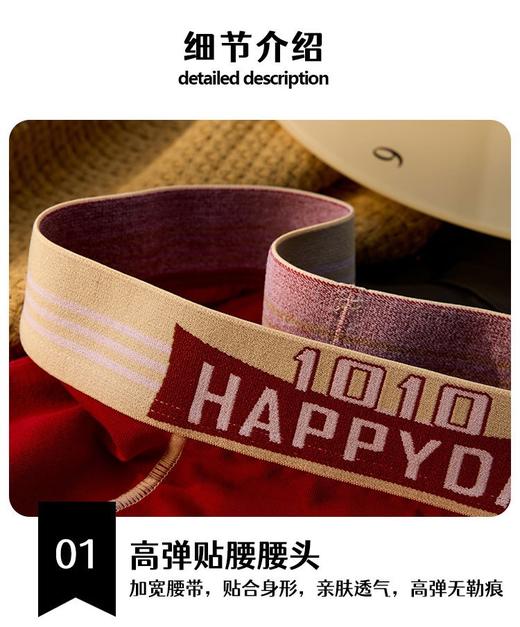 【GZ】年后发无忧购26年春季礼盒装4条装55元包邮男士内裤纯棉抗菌透气平角内裤8790（预计2.26开始发货) 商品图7