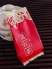 【滇红金螺】2025年特级金螺滇红，很多人喝了就停不下来的一款红茶，比荔枝甜，蜂蜜香，净含量：6克/泡  300克/份 商品缩略图4