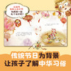 《中国神兽》2册 商品缩略图4