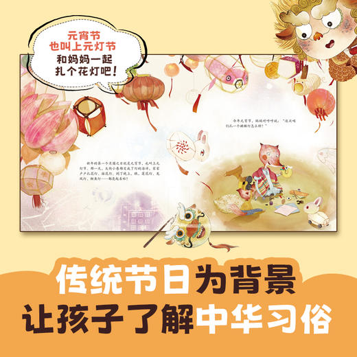 《中国神兽》2册 商品图4