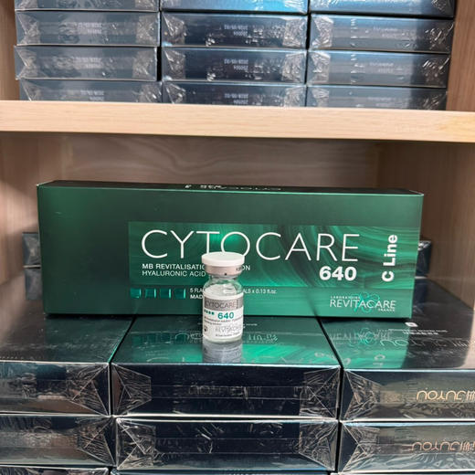 丝丽640动能素水光4ml单支 滋润保湿补水抗老紧致提亮肤色 商品图0