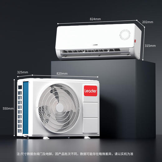 统帅（Leader）空调 KFR-35GW/LPA1-1 商品图11