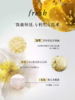 Fresh馥蕾诗 古源精华露 商品缩略图1