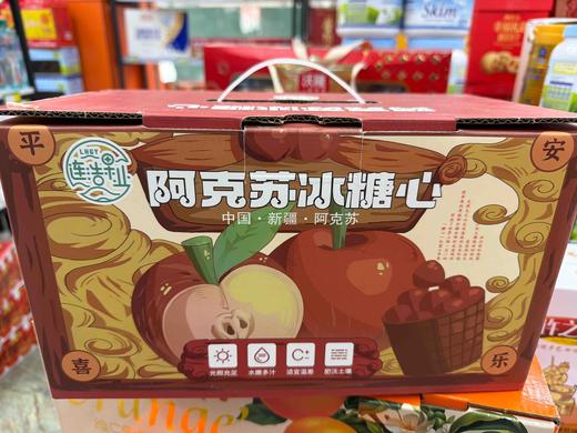 阿克苏冰糖心苹果中果5斤礼盒 商品图0
