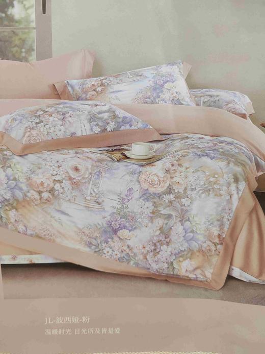 杉杉家纺被套200/230cm 商品图0