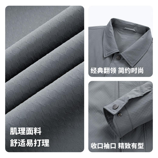 【易打理】圣得西翻领商务夹克男士外套2026新款春季肌理面料上衣 商品图4