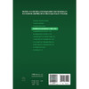 中枢神经系统疾病放射影像诊断思维与决策 洪楠 朱文珍 住院医师规范化培训结业临床实践能力考核标准方案解读丛书 人民卫生出版社 商品缩略图2