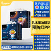 柔丫柔软0压系列尿不湿 添加乳木果油精华 舒润护臀 商品缩略图0