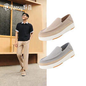 Pansy盼喜日本男鞋2026春季新款乐福鞋一脚蹬透气舒适休闲渔夫鞋HDN1141