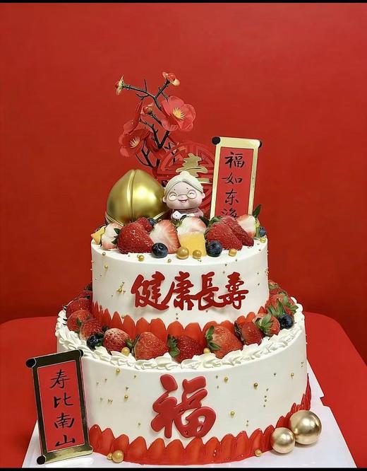 健康长寿（爷爷奶奶可更换） 商品图0