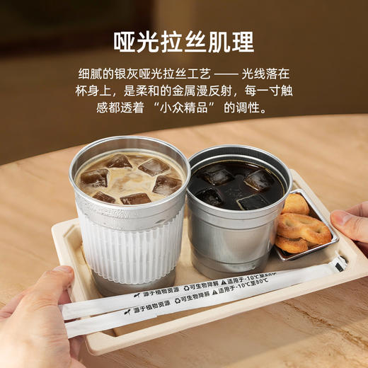 喇叭花350ml网红一次性咖啡铝杯银色奶茶杯打包杯子可定制铝制杯 商品图1