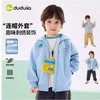 嘟嘟家宝宝外套男童连帽衣服儿童春季上衣女童时髦童装婴儿春装秋T6AWT037 商品缩略图0