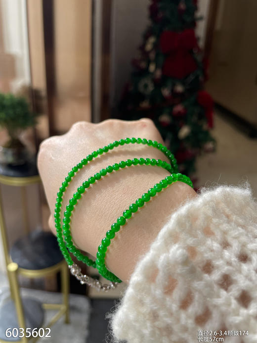 长珠链【6035602】具体价格微信咨询 商品图3