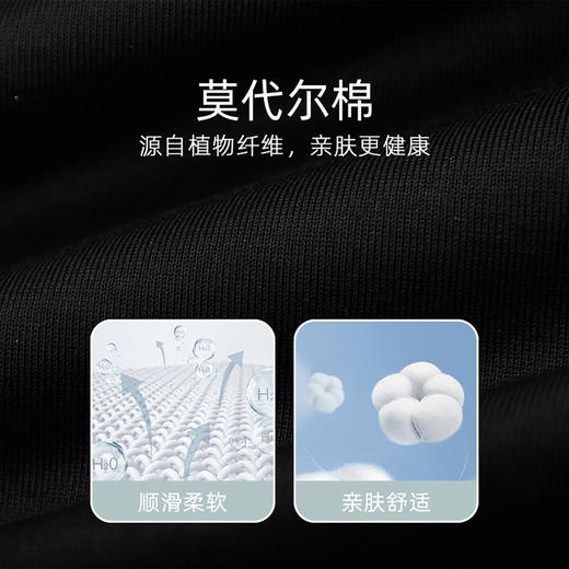 【莫代尔】德鲨黑色短袖圆领T恤男2026夏款休闲上衣打底衫 商品图2