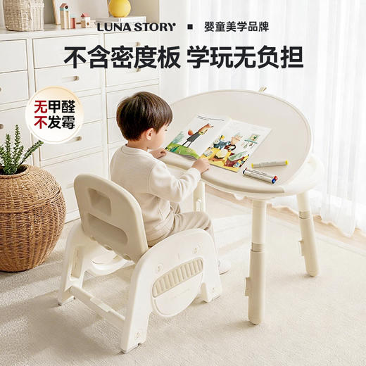 lunastory花生桌 商品图3