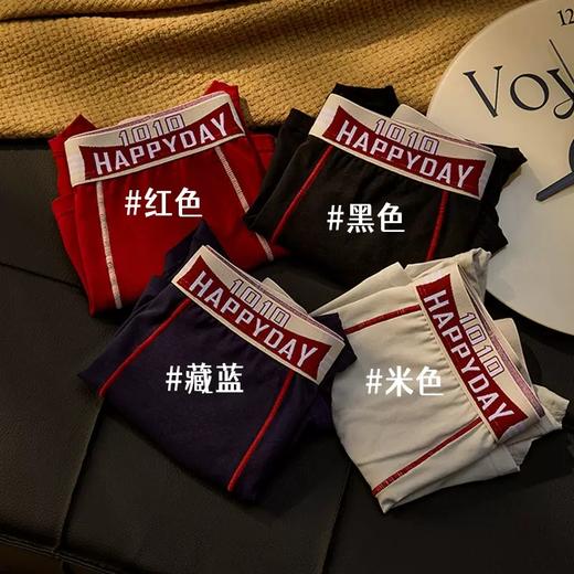 【GZ】年后发无忧购26年春季礼盒装4条装55元包邮男士内裤纯棉抗菌透气平角内裤8790（预计2.26开始发货) 商品图1